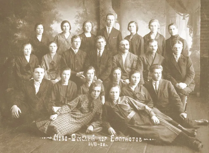 Ново-Омский хор Баптистов. 26.12.1922
